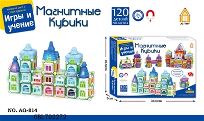 3D磁性积木 - OBL702272