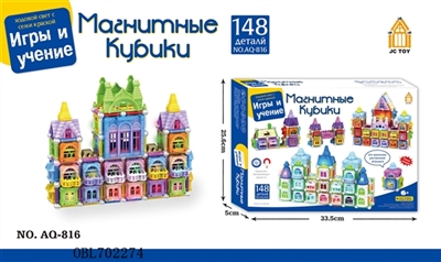 3D磁性积木 - OBL702274