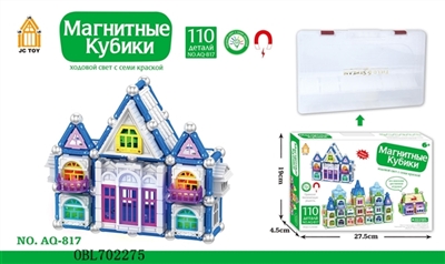 3D磁性积木 - OBL702275
