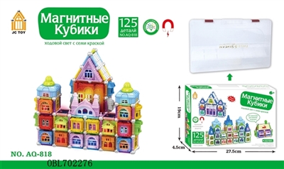 3D磁性积木 - OBL702276
