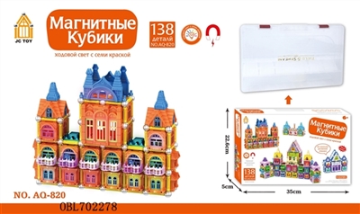 3D磁性积木 - OBL702278