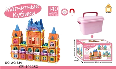 3D磁性积木 - OBL702282