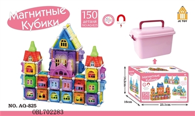 3D磁性积木 - OBL702283
