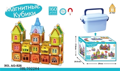 3D磁性积木 - OBL702284