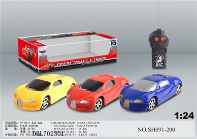 The bugatti two-way remote control cars - OBL702301