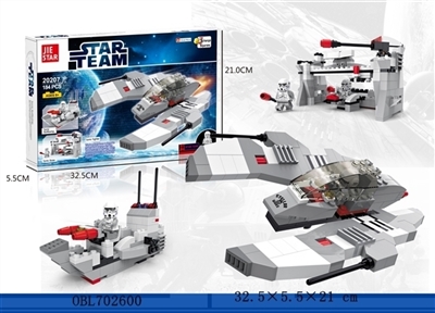 音速战机 - OBL702600