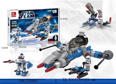 侵略者战舰 - OBL702601