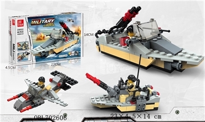 火炮战舰 - OBL702606