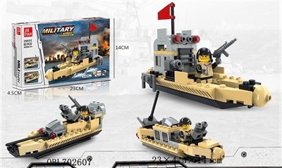 预警战艇 - OBL702607