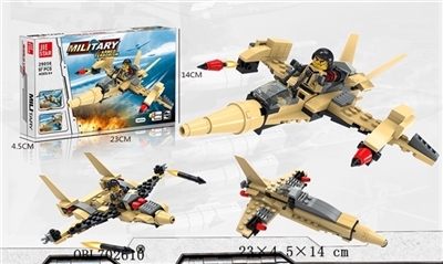 歼灭机 - OBL702610