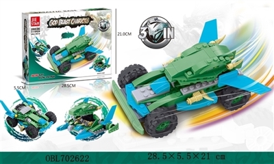 迅捷赛车 - OBL702622