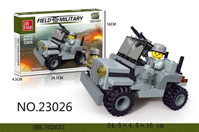 吉普战车 - OBL702637