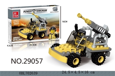 单炮车 - OBL702639