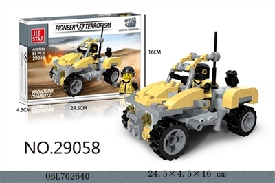 前线战车 - OBL702640