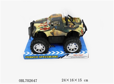 Watermark inertial car - OBL702647