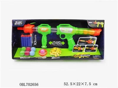 Choose more luminous version of aerodynamic gun configuration EVA shells. Soft playing the 5 in 1 fu - OBL702656