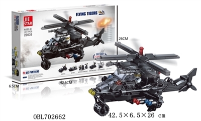 武直黑豹号 - OBL702662