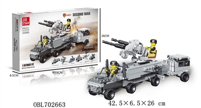 MKF3自行火炮 - OBL702663