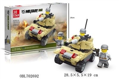  T17猎鹿犬装甲车 - OBL702692