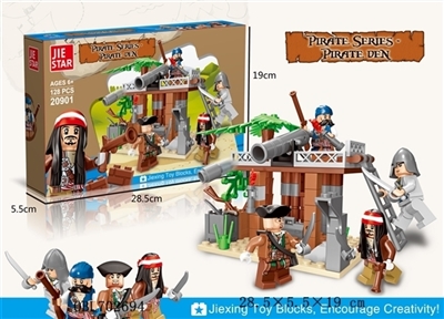 海盗巢穴 - OBL702694