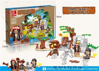 幽暗森林 - OBL702696