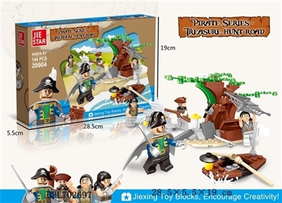 寻宝之路 - OBL702697