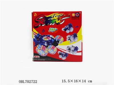 Four-way remote music skip white round - OBL702722