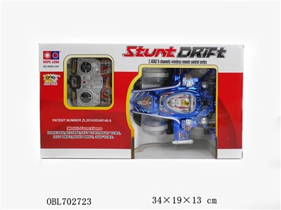 Six general white remote control car wheel (bag) 2.4 G - OBL702723