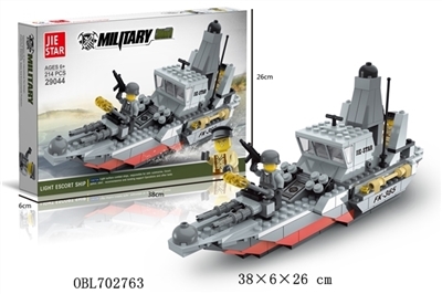 Light frigate - OBL702763