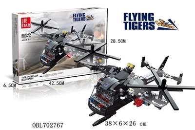 Twin screw helicopters - OBL702767