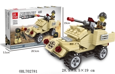 Elite counter-terrorism car - OBL702781