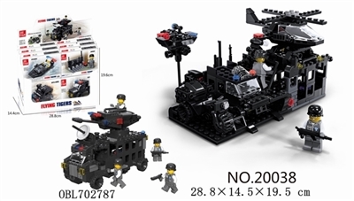 Special police command - OBL702787