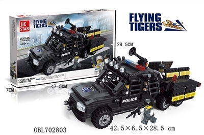 Riot cloth machine - OBL702803