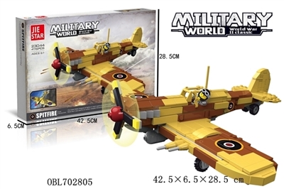 喷火式战斗机 - OBL702805