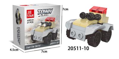 前线战车  21PCS - OBL702836