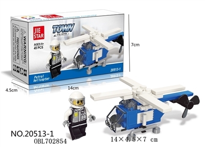 Patrol helicopters - OBL702854