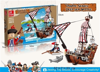 Deep sea battle - OBL702928