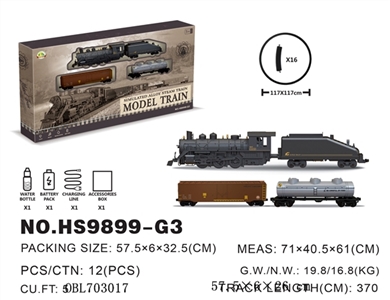 Alloy smoke (water) light music package electric model trains with USB charging line - OBL703017