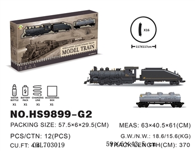 Alloy smoke (water) light music package electric model trains with USB charging line - OBL703019