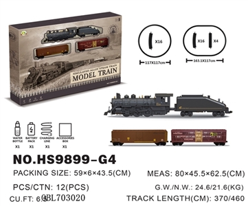 Alloy smoke (water) light music package electric model trains with USB charging line - OBL703020