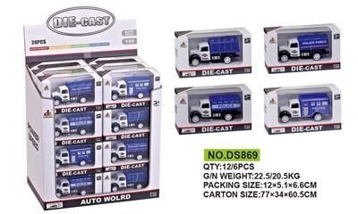 Die-cast toys - OBL703047