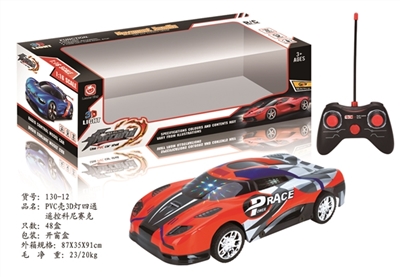 3 d PVC shell lamp four-way remote koenigsegg - OBL703054