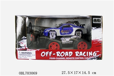 1:18 four-way cross-country remote control racing car (not package electricity) - OBL703069