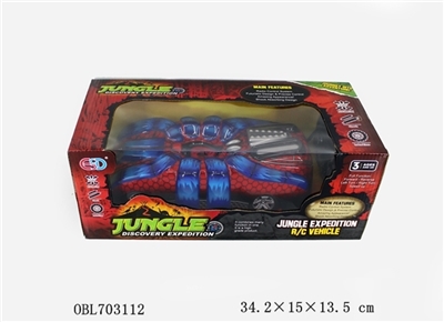 1:16 five-way dinosaur remote control car (acceleration) - OBL703112