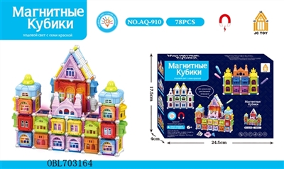 The 3 d magnetic blocks - OBL703164