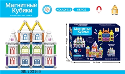 The 3 d magnetic blocks - OBL703166