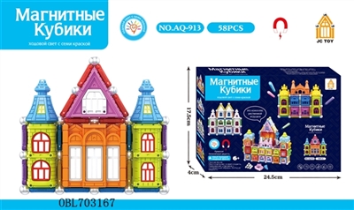 The 3 d magnetic blocks - OBL703167