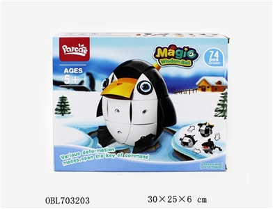 Ever changing magnetic ball wisdom Black and white penguin particle number: 71 PCS/box - OBL703203
