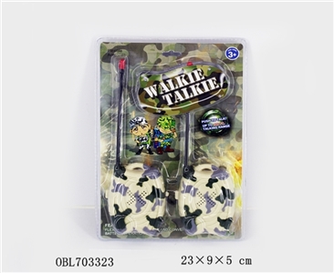 H22cm对讲机（军事迷彩） - OBL703323