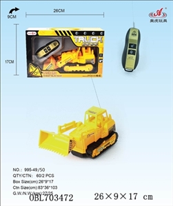 Can two bulldozing truck - OBL703472